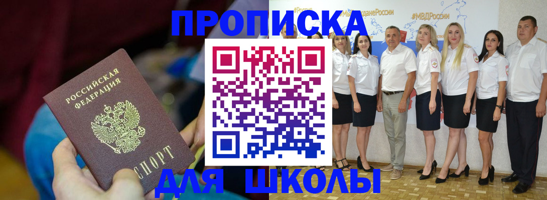 найти адрес прописки в Можге