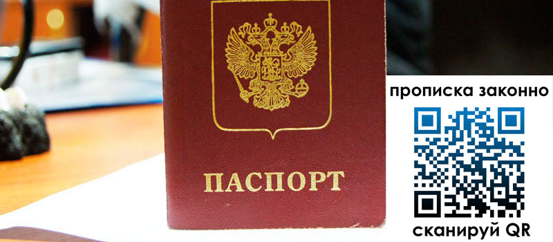 регистрация в Можге